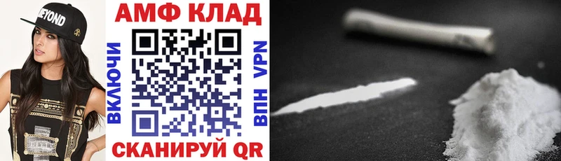 Купить закладки  Чегем  Амфетамин 98% 
