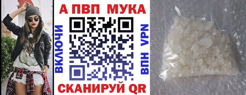 Купить где  Чегем  Alfa_PVP СК 
