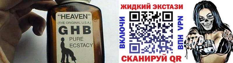 Бутират BDO  Купить где  Чегем 