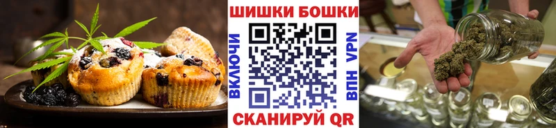 Печенье с ТГК конопля  Купить  Чегем 