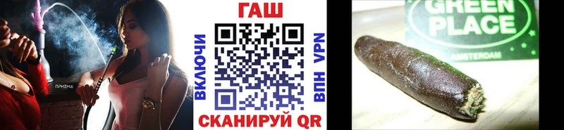 Купить  Чегем  ГАШ ice o lator 