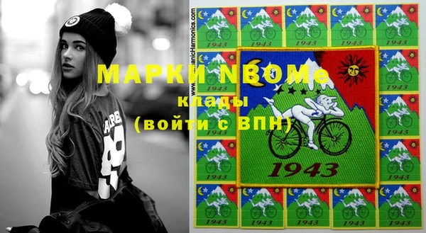 mdma Костерёво