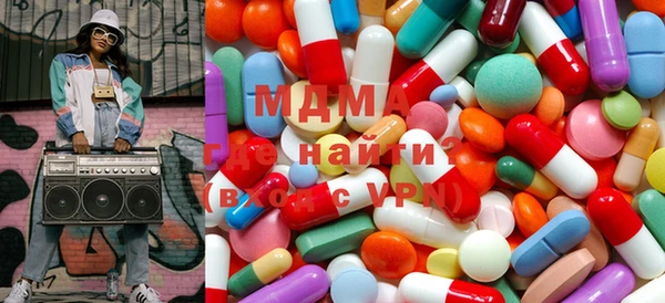 mdma Корсаков
