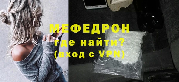 mdma Корсаков