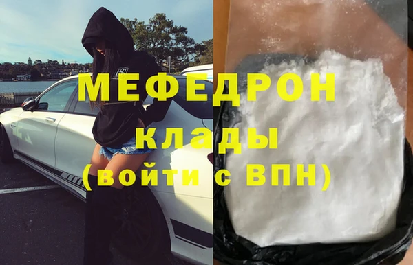 mdma Костерёво