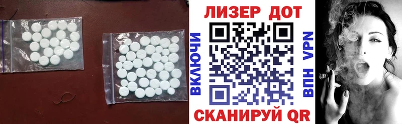 Купить где  Чегем  ЛСД экстази кислота 
