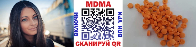 МДМА VHQ  Купить где  Чегем 