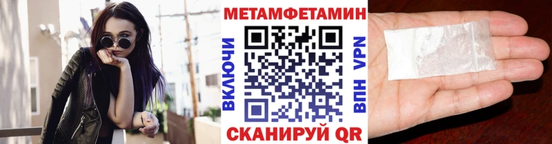 Купить  Чегем  Метамфетамин витя 